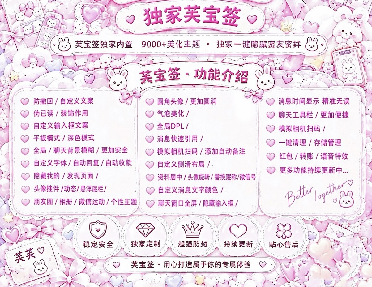功能展示